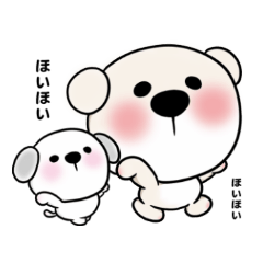 [LINEスタンプ] くまのグー