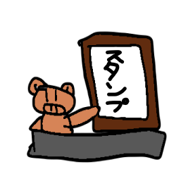 [LINEスタンプ] かつどんどんのすごいスタンプ 3