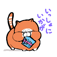 [LINEスタンプ] 一応猫なんですよ。②