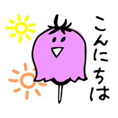 [LINEスタンプ] 蛇目のえりかさん