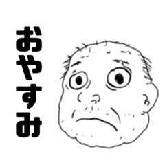 [LINEスタンプ] なまぽたちの日常