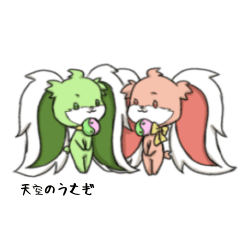 [LINEスタンプ] 天空のうさぎスタンプ2