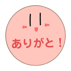 [LINEスタンプ] カービィ気分スタンプ1