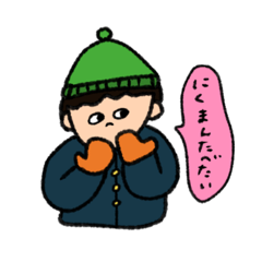 [LINEスタンプ] kanikama island 1