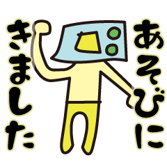 [LINEスタンプ] 子どもらしい絵スタンプ