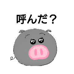 [LINEスタンプ] あにまる君