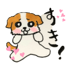 [LINEスタンプ] シーズーのパピーくん2