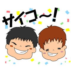 [LINEスタンプ] 兄弟手描きスタンプ（がっぴー＆りーやん）