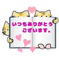 [LINEスタンプ] ミャーのお友達のワンパン3兄弟（敬語）