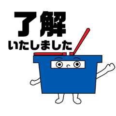 [LINEスタンプ] 見習い忍者カゴの助