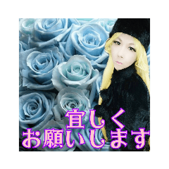 [LINEスタンプ] BlueRoseProjectReila☆コスバージョン