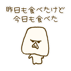 [LINEスタンプ] いちおうブタ