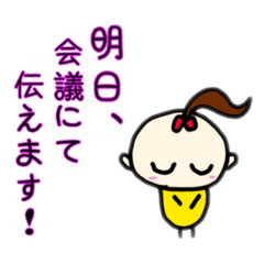 [LINEスタンプ] 福祉職で使えそうなスタンプ