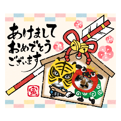 [LINEスタンプ] 寅年☆あけおめ2022の画像（メイン）