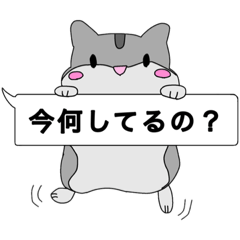 [LINEスタンプ] 文字とメガネとハムスター(？)