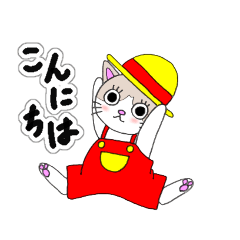 [LINEスタンプ] ねこはべつばら