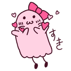 [LINEスタンプ] 廃課金おばけちゃん