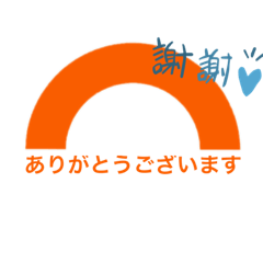 [LINEスタンプ] トランジット