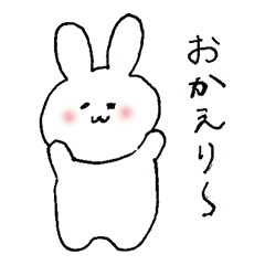 [LINEスタンプ] うさぎさんの毎日 日常編