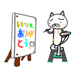 [LINEスタンプ] こまりねこ。