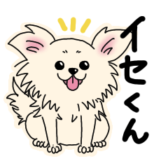 [LINEスタンプ] イセ