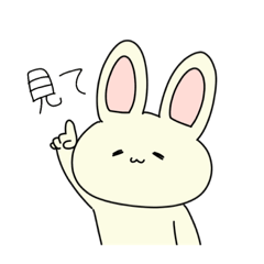 [LINEスタンプ] うさうさかんぱにー