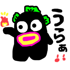 [LINEスタンプ] お兄ちゃんが使うスタンプ【にーに】