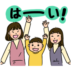 [LINEスタンプ] 奥平さんちの日常
