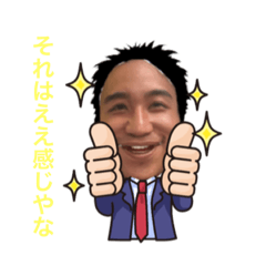 [LINEスタンプ] サラリーマンうっくん