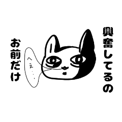 [LINEスタンプ] 人生いろいろKomanekochan