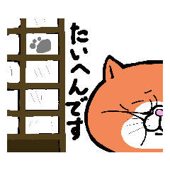 [LINEスタンプ] 一応猫なんですよ。③