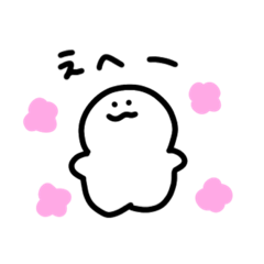 [LINEスタンプ] しろぽよよん