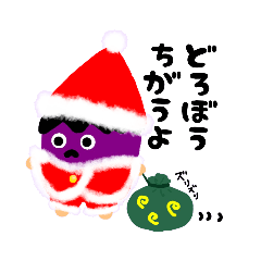 [LINEスタンプ] ナスのすけの冬