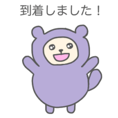 [LINEスタンプ] 大人くぅちゃんの敬語スタンプ