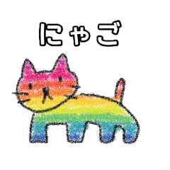 [LINEスタンプ] SUPER CATと自由な仲間たち