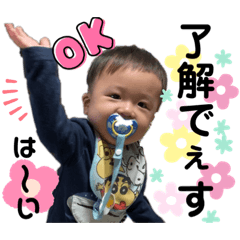 [LINEスタンプ] 蒼空ですけど何か