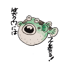 [LINEスタンプ] 島のだじゃれスタンプ