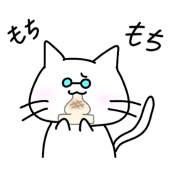 [LINEスタンプ] ノートのすみにいた猫2