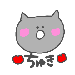 [LINEスタンプ] 使えるねこたん