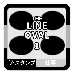 [LINEスタンプ] LINE OVAL 1【仕事編】[¼]ブラック