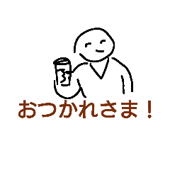 [LINEスタンプ] 仮面Faceくん