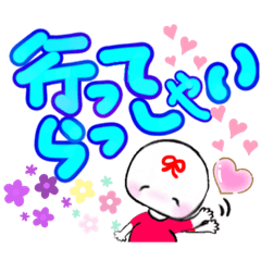 [LINEスタンプ] 毎日のまるちゃん