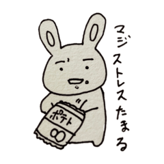 [LINEスタンプ] まゆうさぎ①