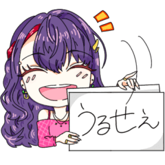 [LINEスタンプ] ちょっと不機嫌な女の子たち