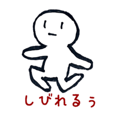 [LINEスタンプ] ゆるめのらくがきスタンプ