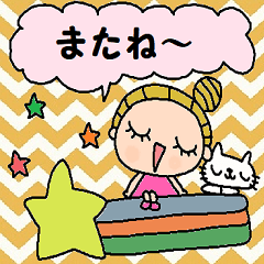 [LINEスタンプ] (かわいい日常会話スタンプ305）