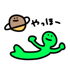 [LINEスタンプ] こんにちは宇宙人さん