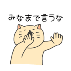 [LINEスタンプ] かえると愉快な仲間(うさぎとくまとねこ)