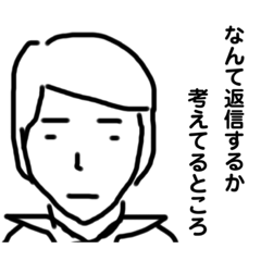 [LINEスタンプ] 下手シュールスタンプ