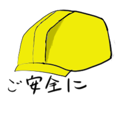 [LINEスタンプ] えあくら語録